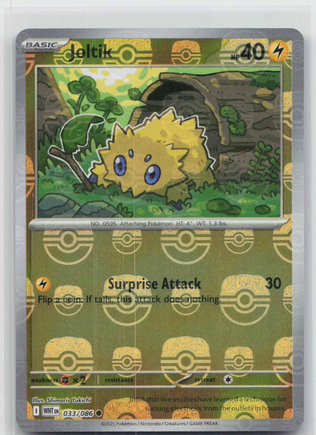 Joltik (Master Ball Pattern) - White Flare 033/086