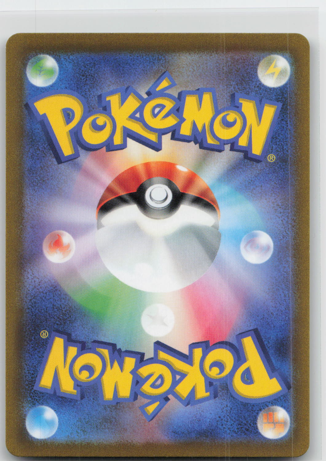 Back of card