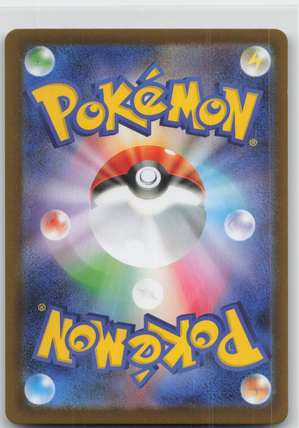Back of card
