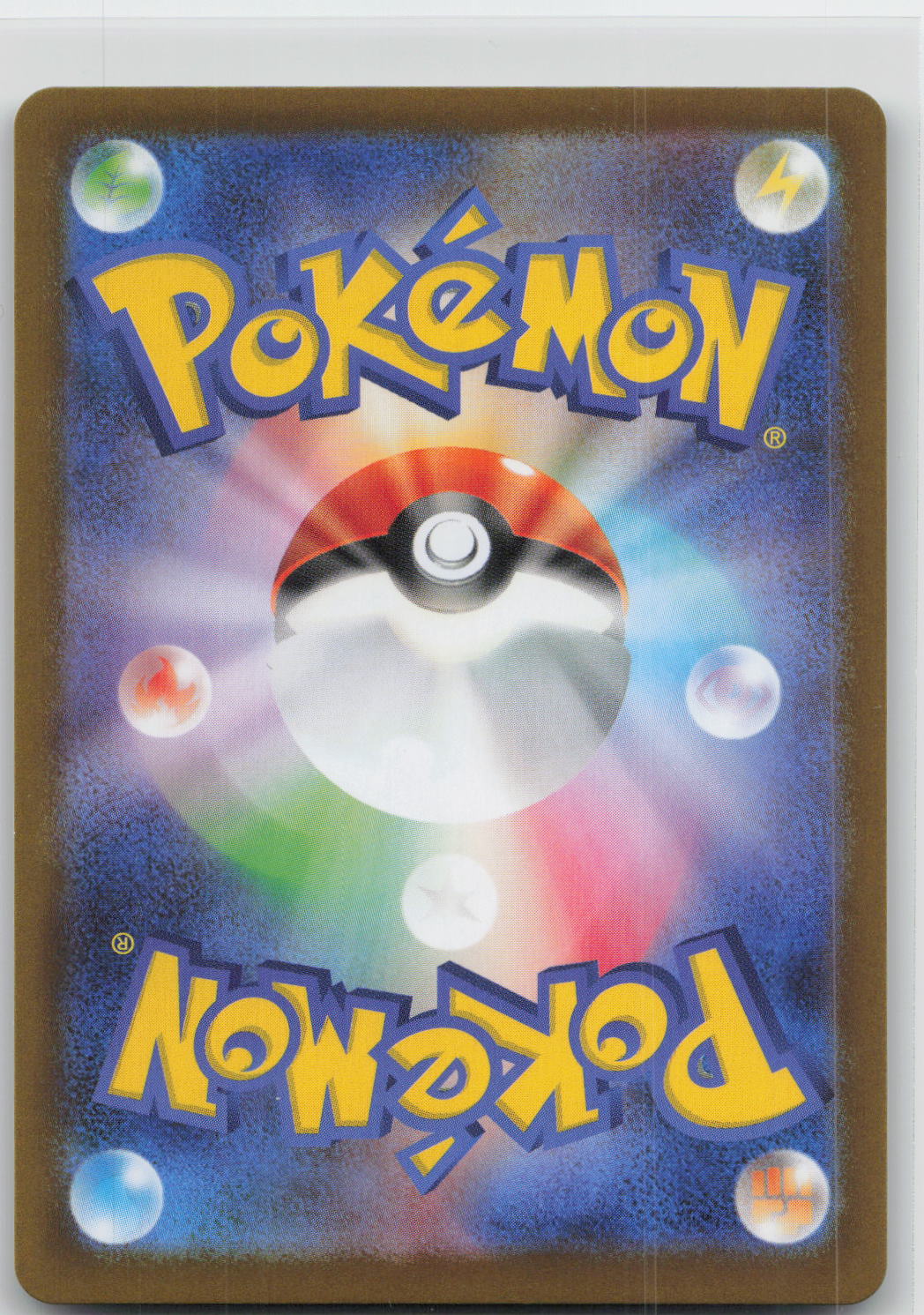 Back of card