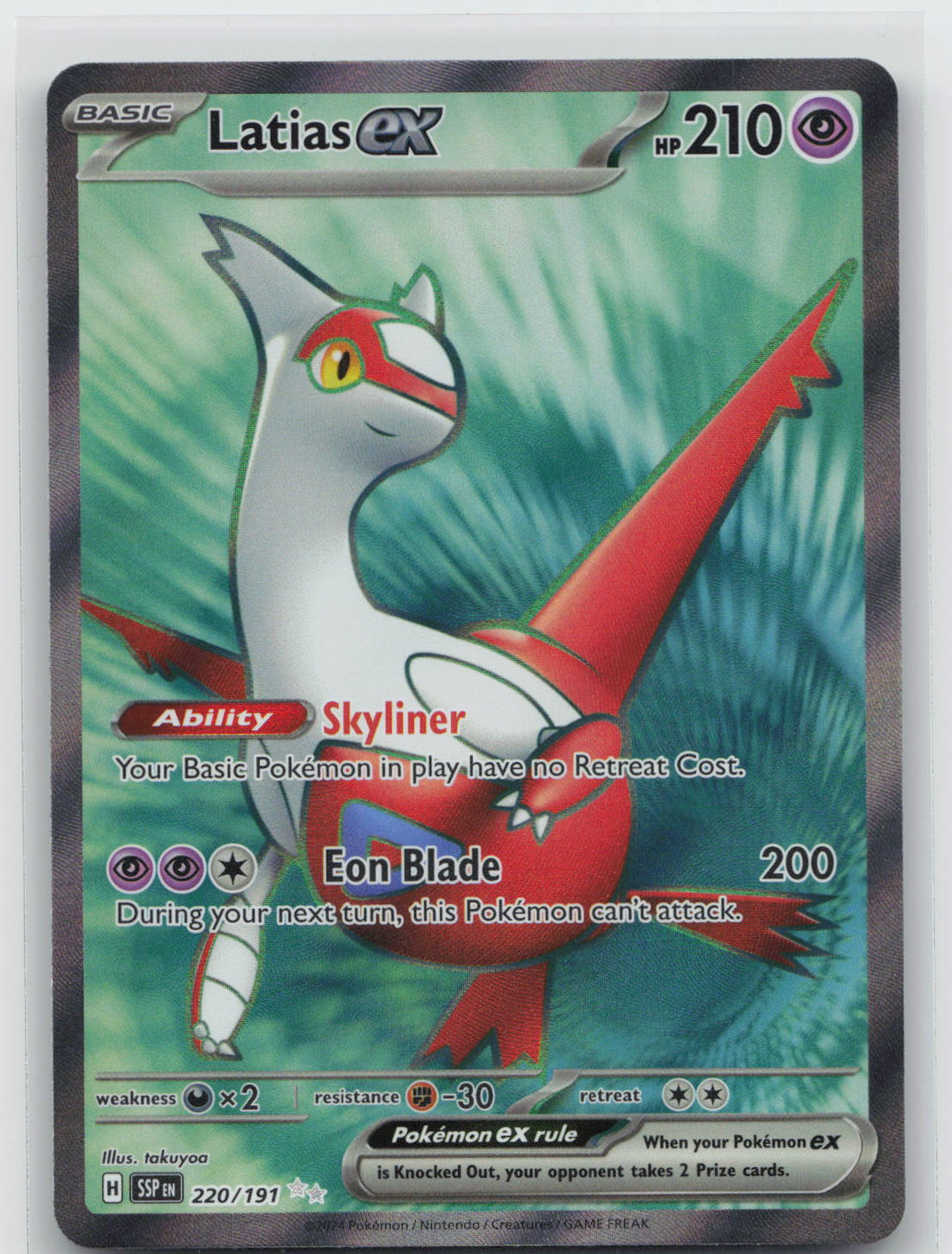 Latias ex - Surging Sparks 220/191