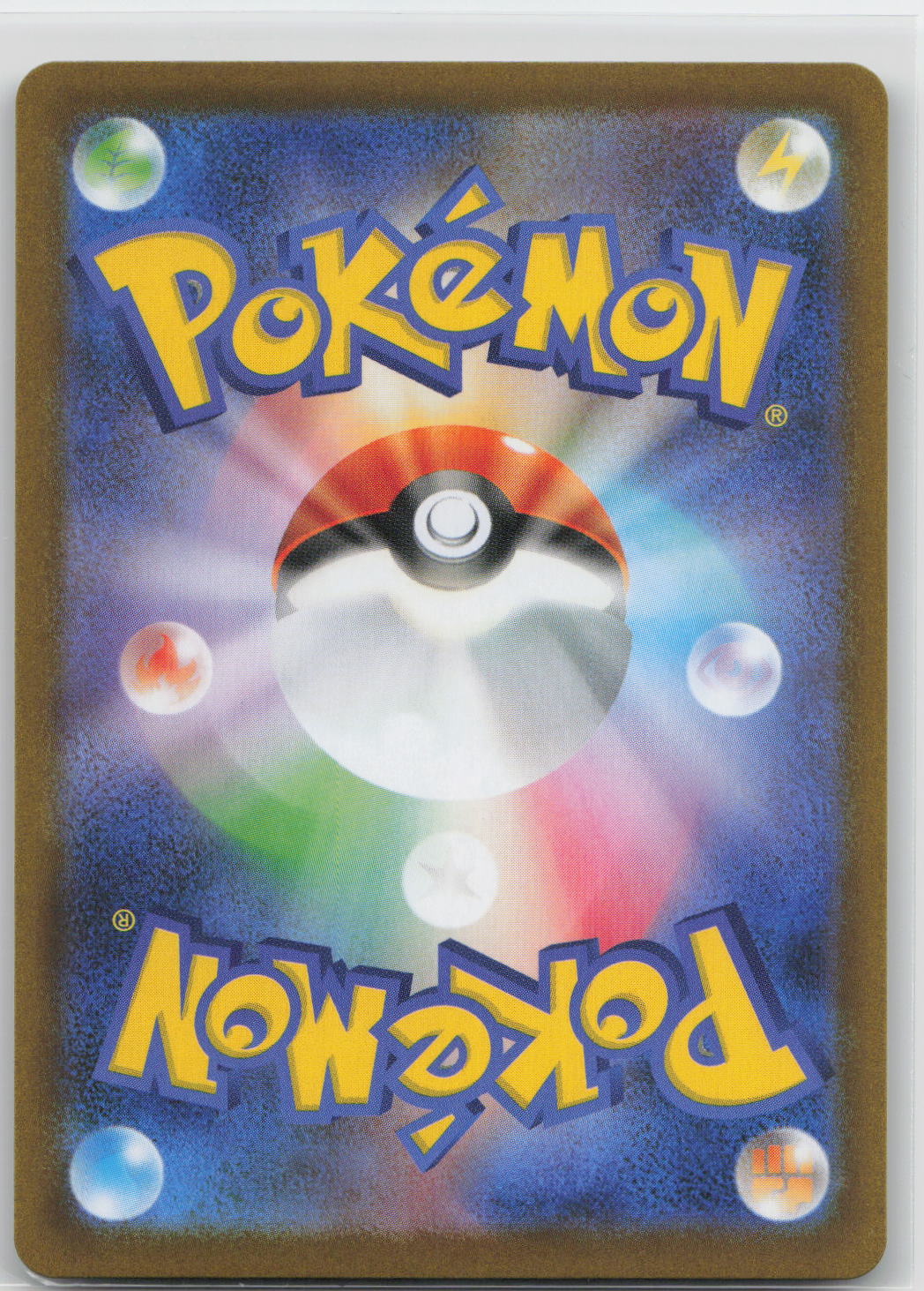 Back of card