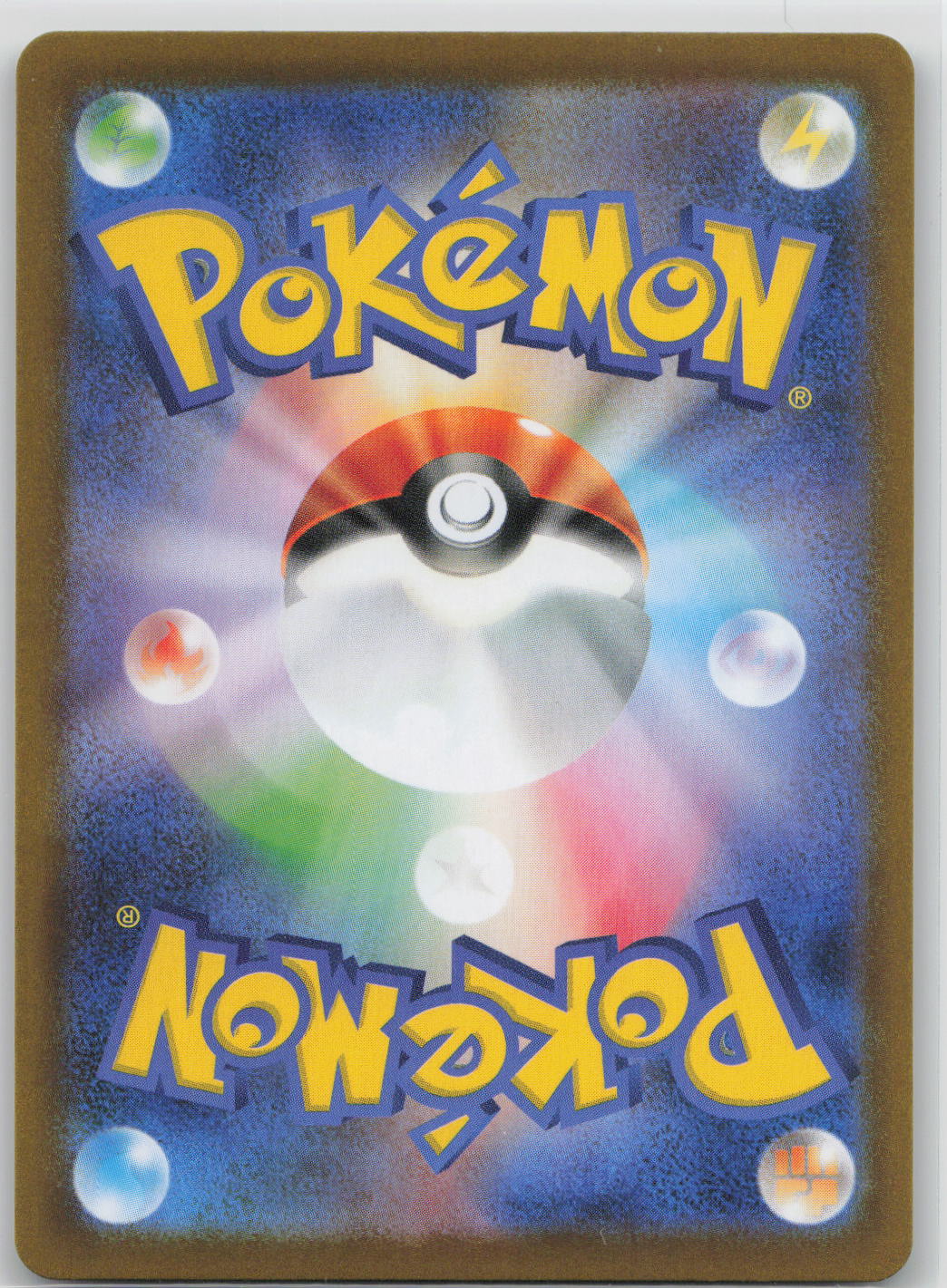 Back of card