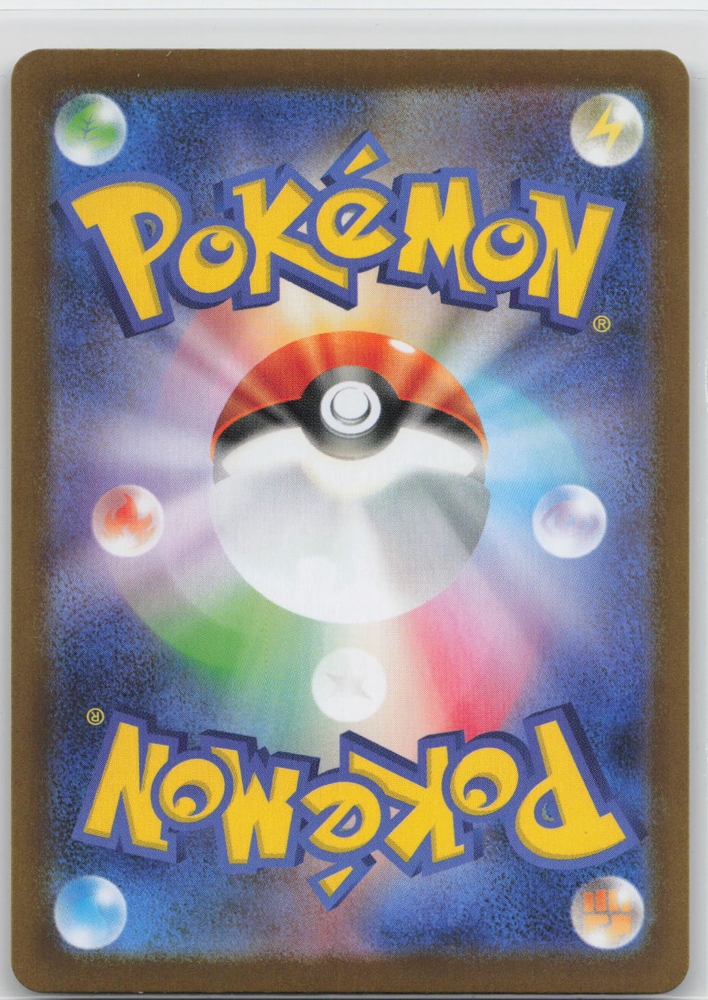 Back of card