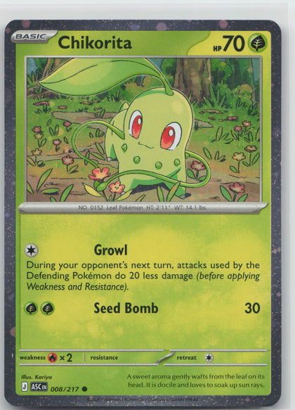 Chikorita - Ascended Heroes 008/217