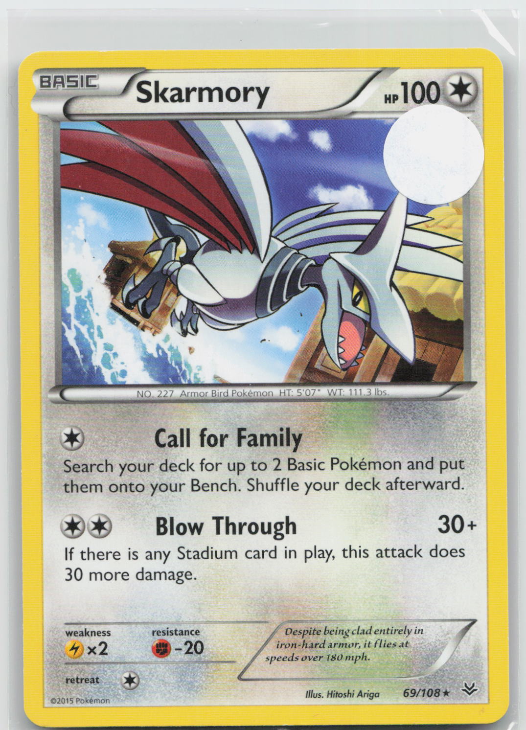 Skarmory - Roaring Skies 69/108
