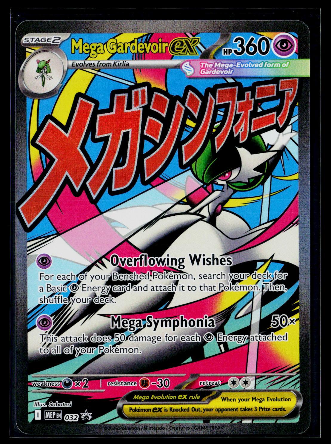 Mega Gardevoir ex - ME: Mega Evolution Promo 032 (NM)
