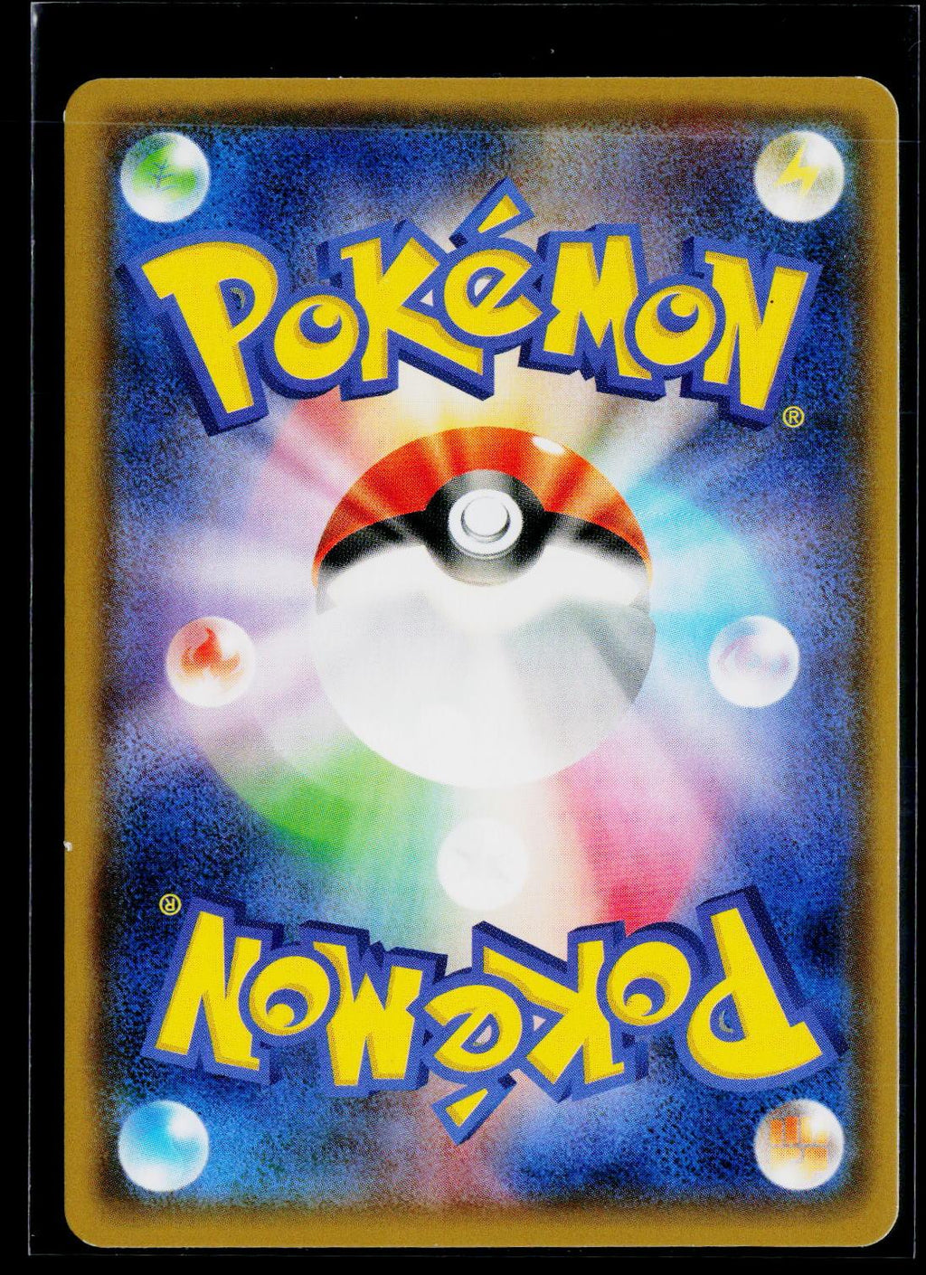 Kangaskhan - smA: Sun & Moon Starter Set 033/059 back (EX)