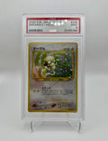 Smeargle Holo 235 Neo 2 Pokemon Japanese PSA 9 front