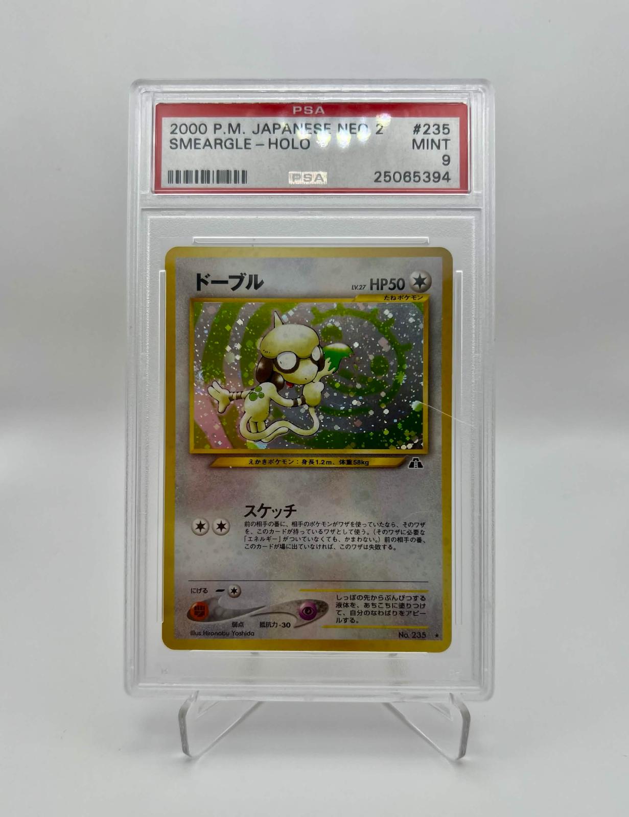 Smeargle Holo 235 Neo 2 Pokemon Japanese PSA 9 front