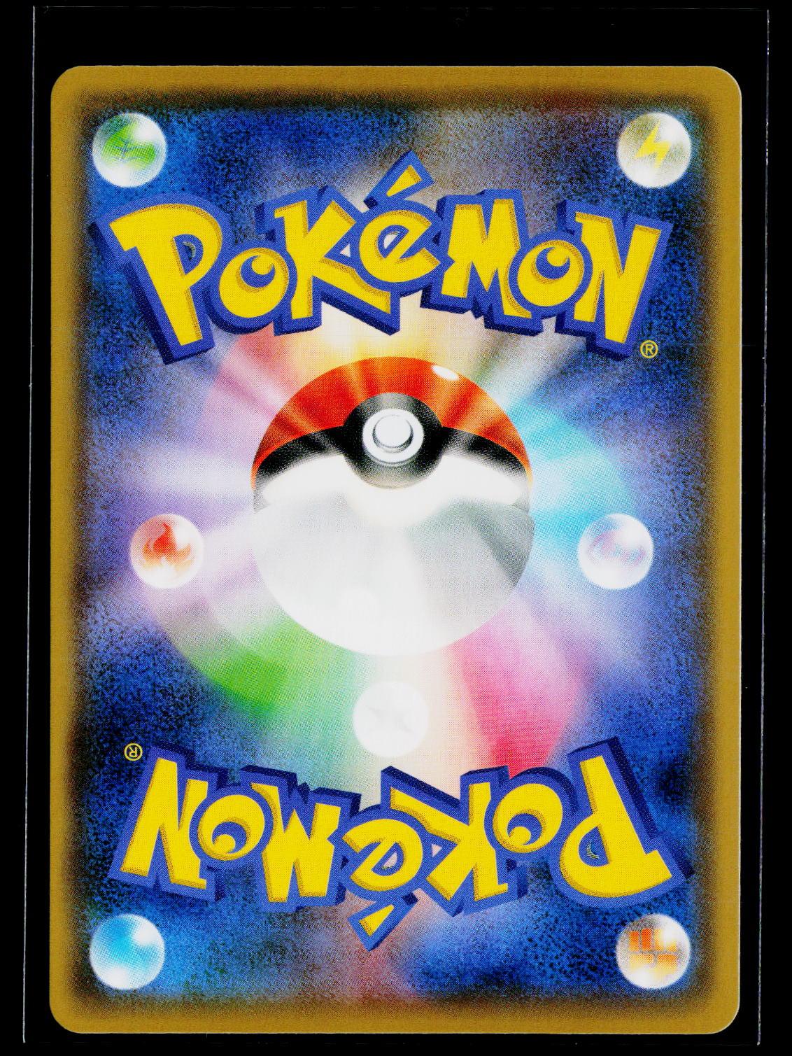 Pikachu - Sword & Shield Promos 208/S-P back (NM)