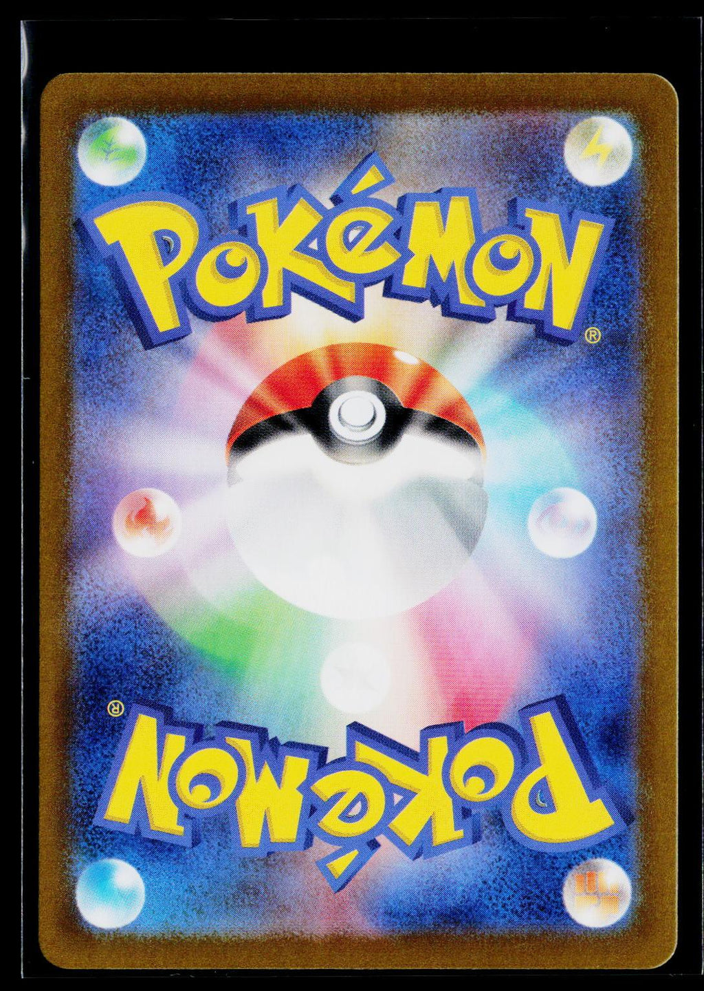 Venusaur ex - SV2a: Pokemon Card 151 003/165 back (NM)