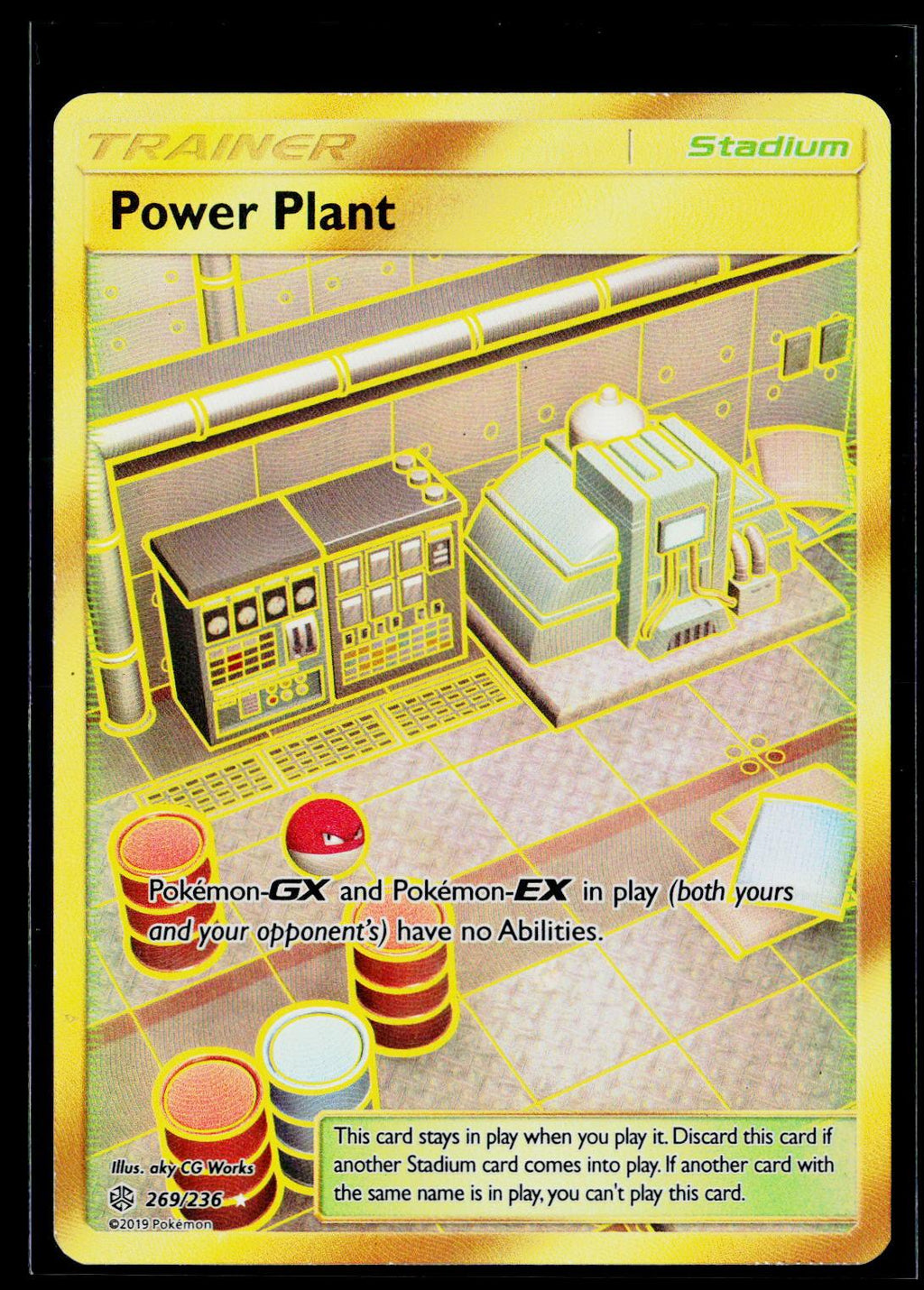 Power Plant - Cosmic Eclipse 269/236 (NM)