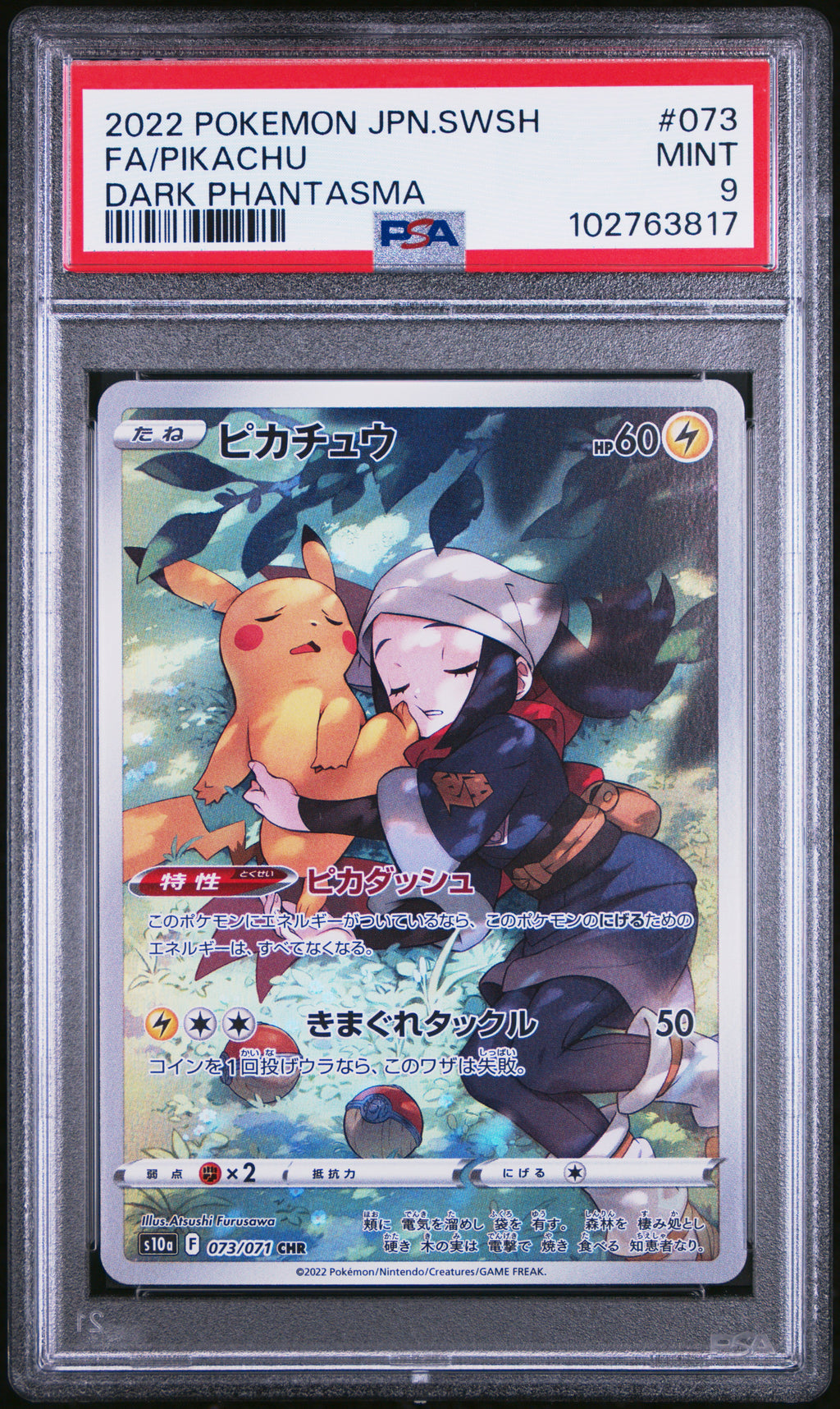 Pikachu 073/071 Dark Phantasma Pokemon Japanese PSA 9 front