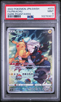 Pikachu 073/071 Dark Phantasma Pokemon Japanese PSA 9 front