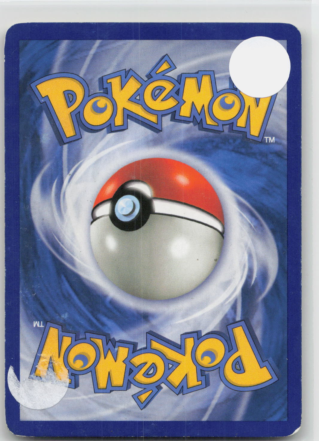 Back of card