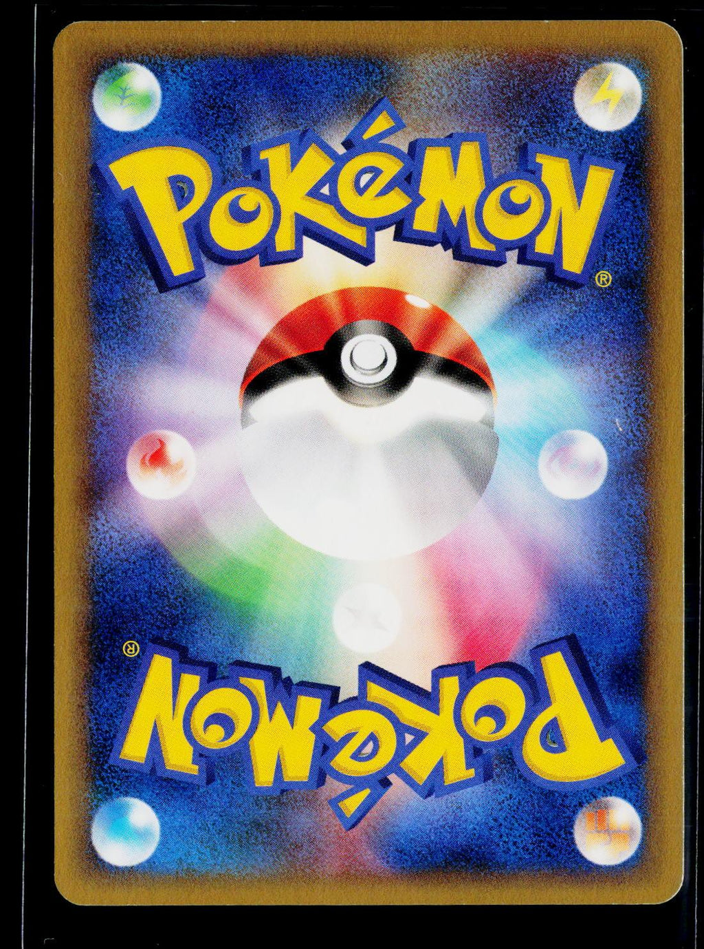 Karen's Flareon - VS Series 089/141 back (NM)