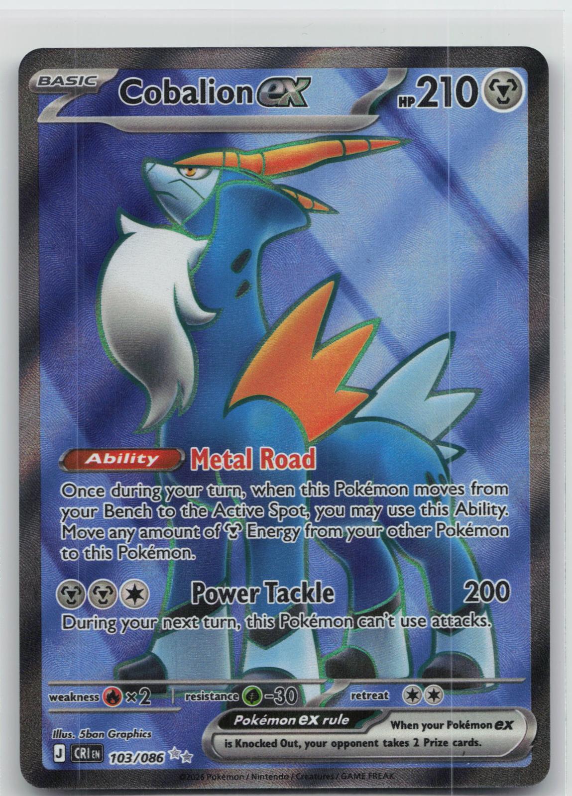 Cobalion ex - Chaos Rising 103/086
