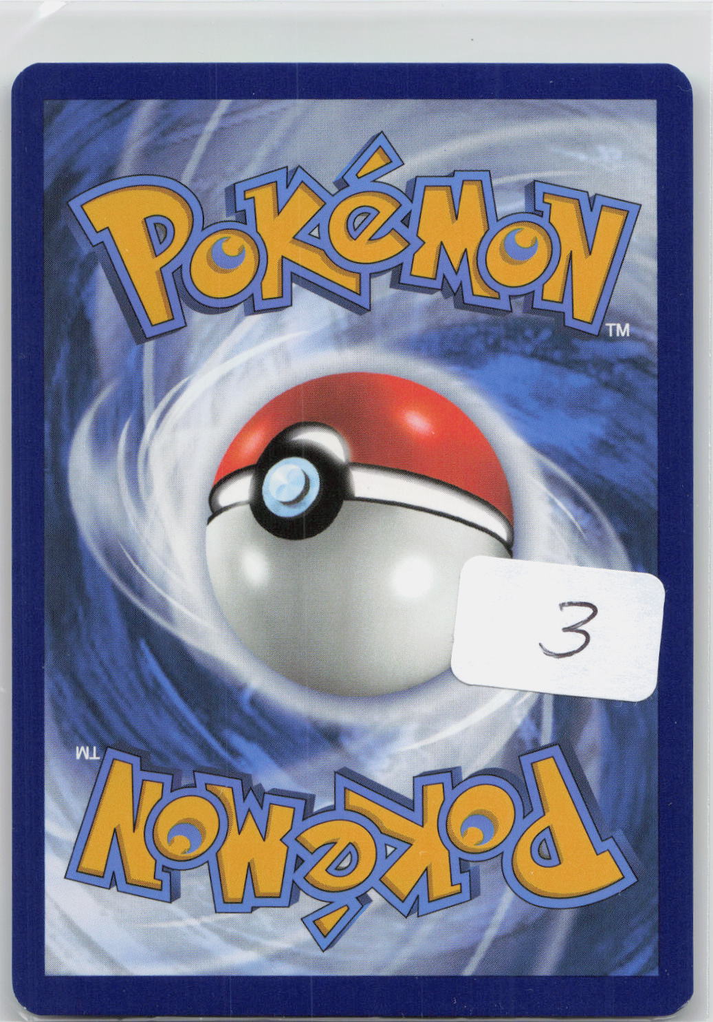 Back of card
