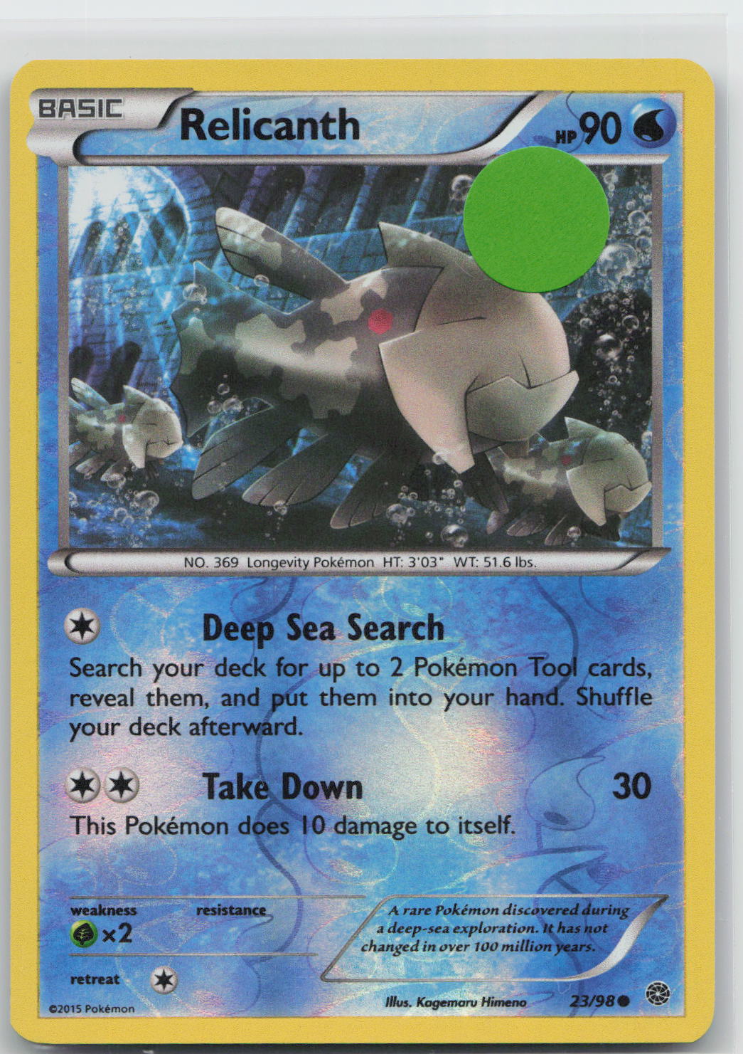 Relicanth - Ancient Origins 23/98