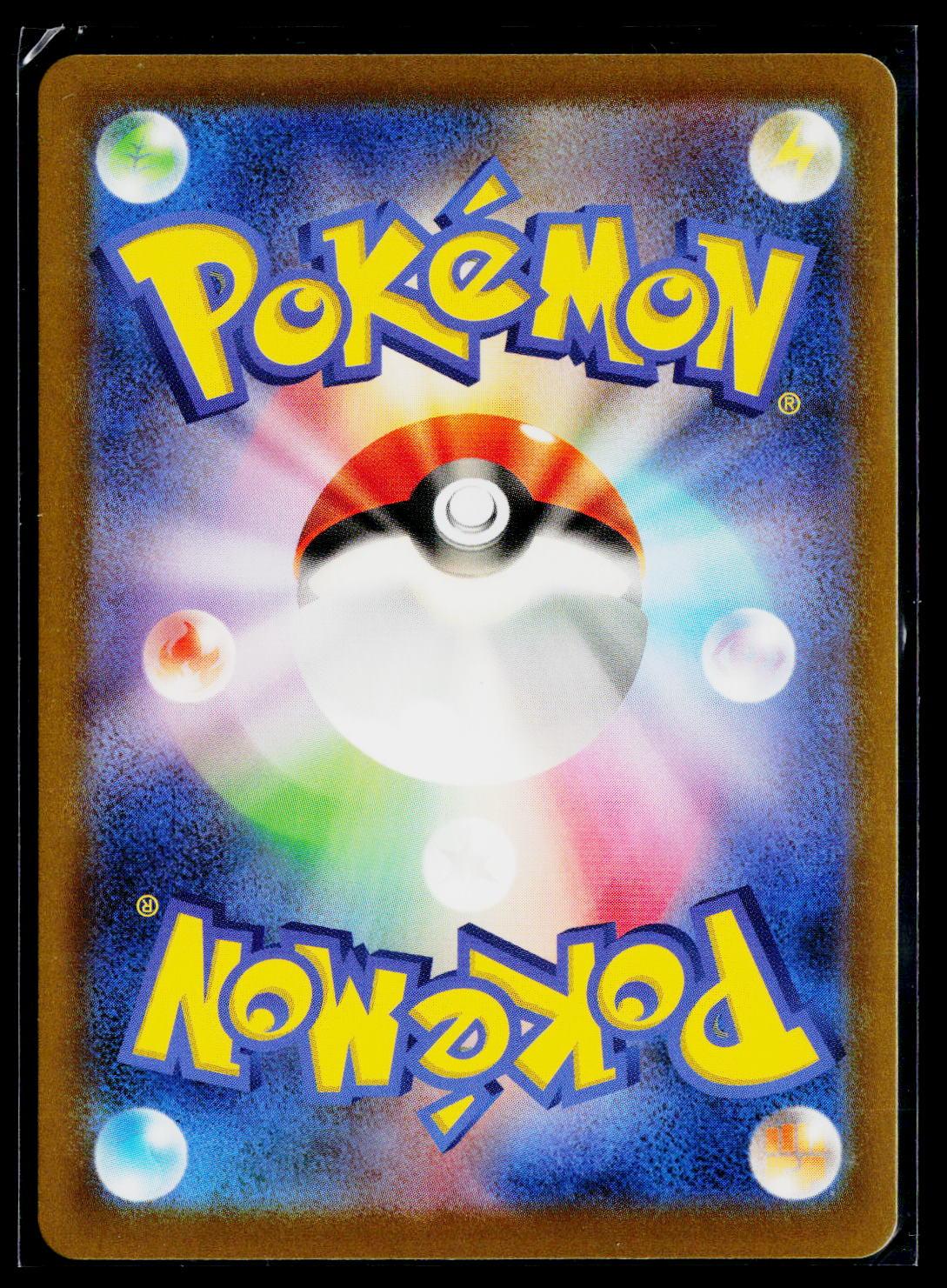 Team Rocket's Dugtrio - MEGA Dream ex 206/193 back (NM)