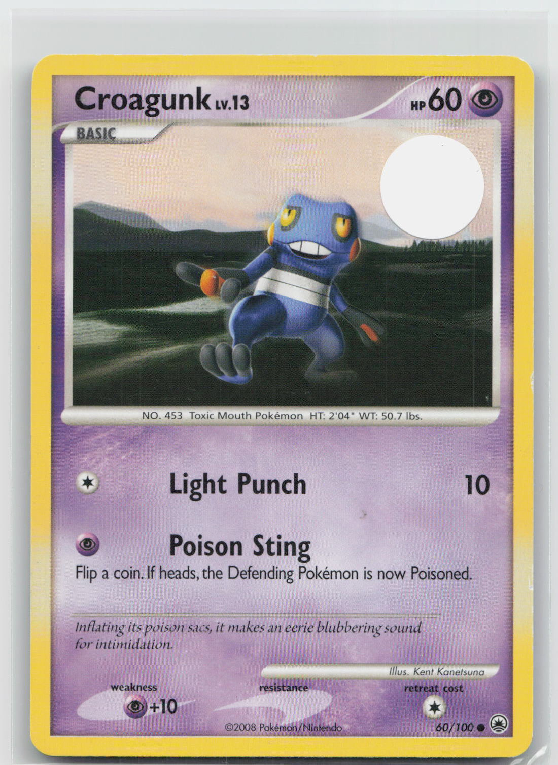 Croagunk - Majestic Dawn 60/100