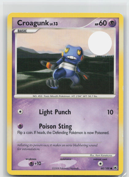 Croagunk - Majestic Dawn 60/100