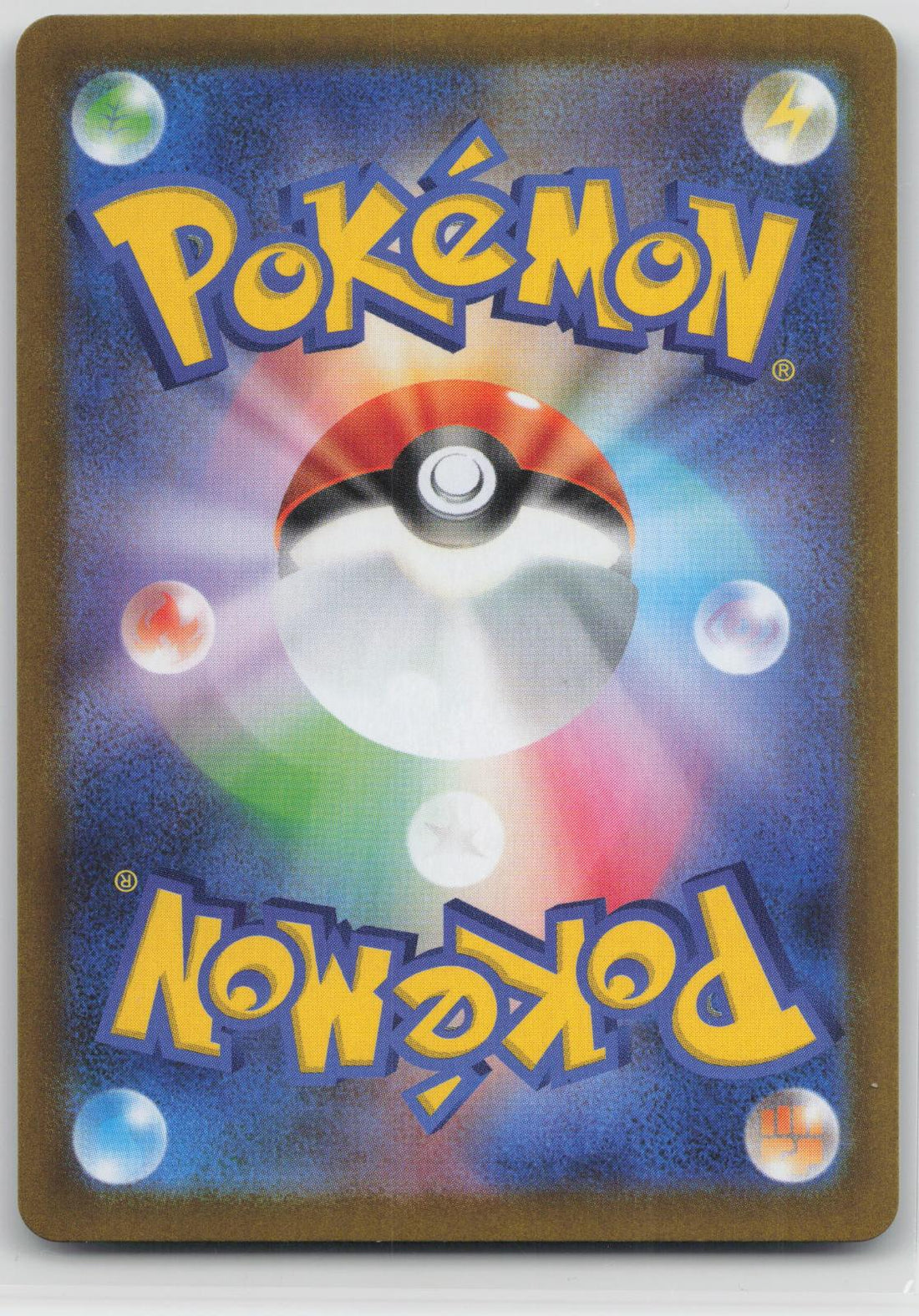 Back of card