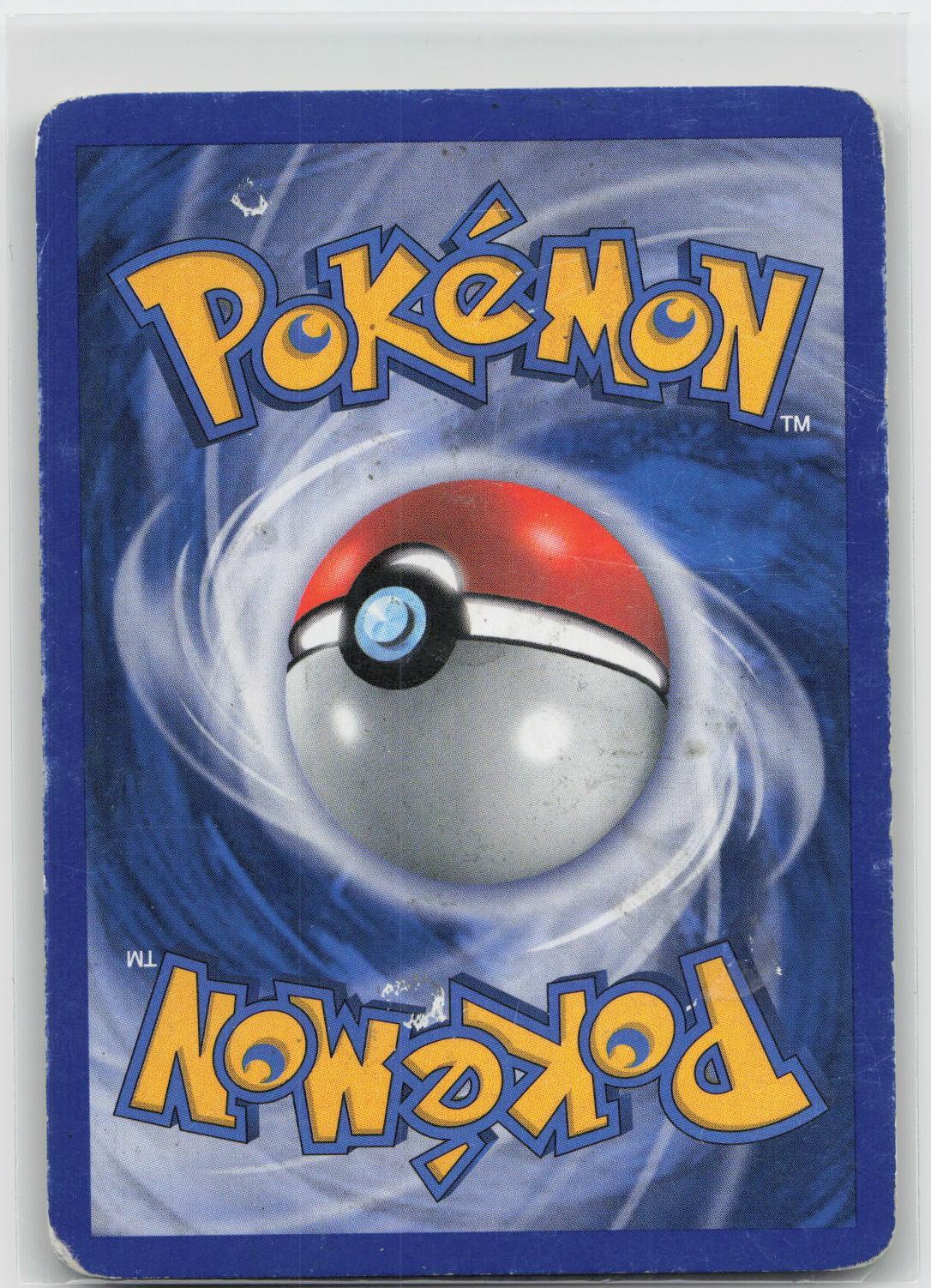 Back of card