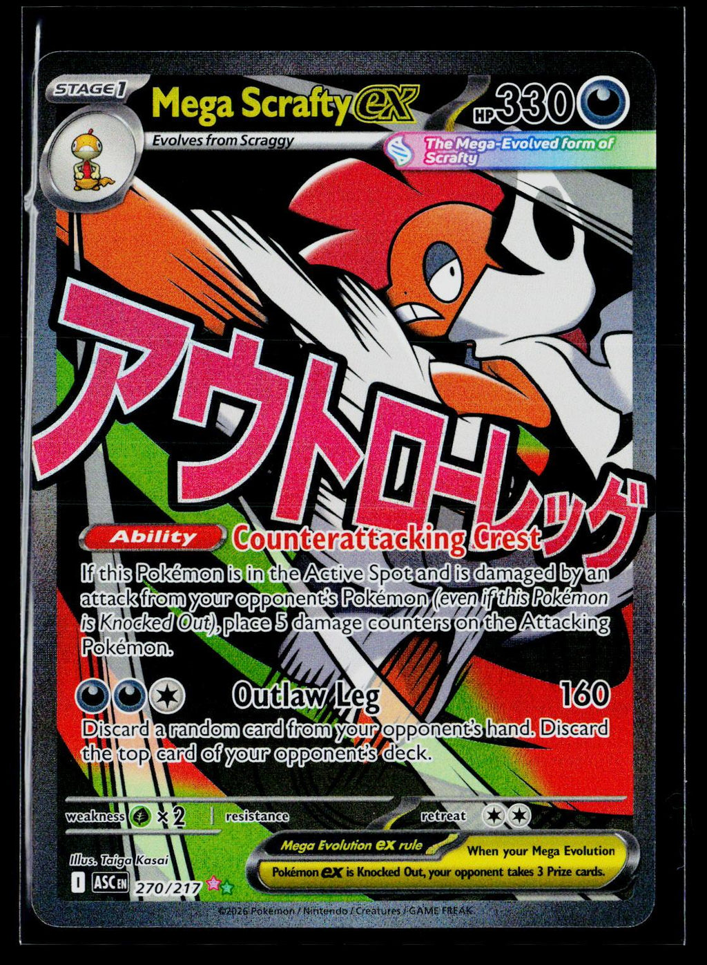 Mega Scrafty ex - Ascended Heroes 270/217 (NM)