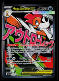 Mega Scrafty ex - Ascended Heroes 270/217 (NM)