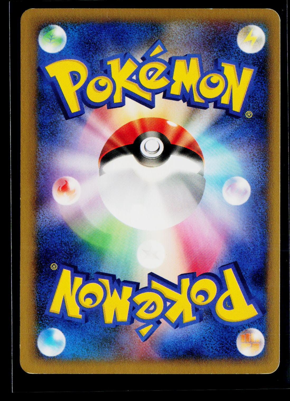 Clair's Kingdra - VS Series 052/141 back (GD)