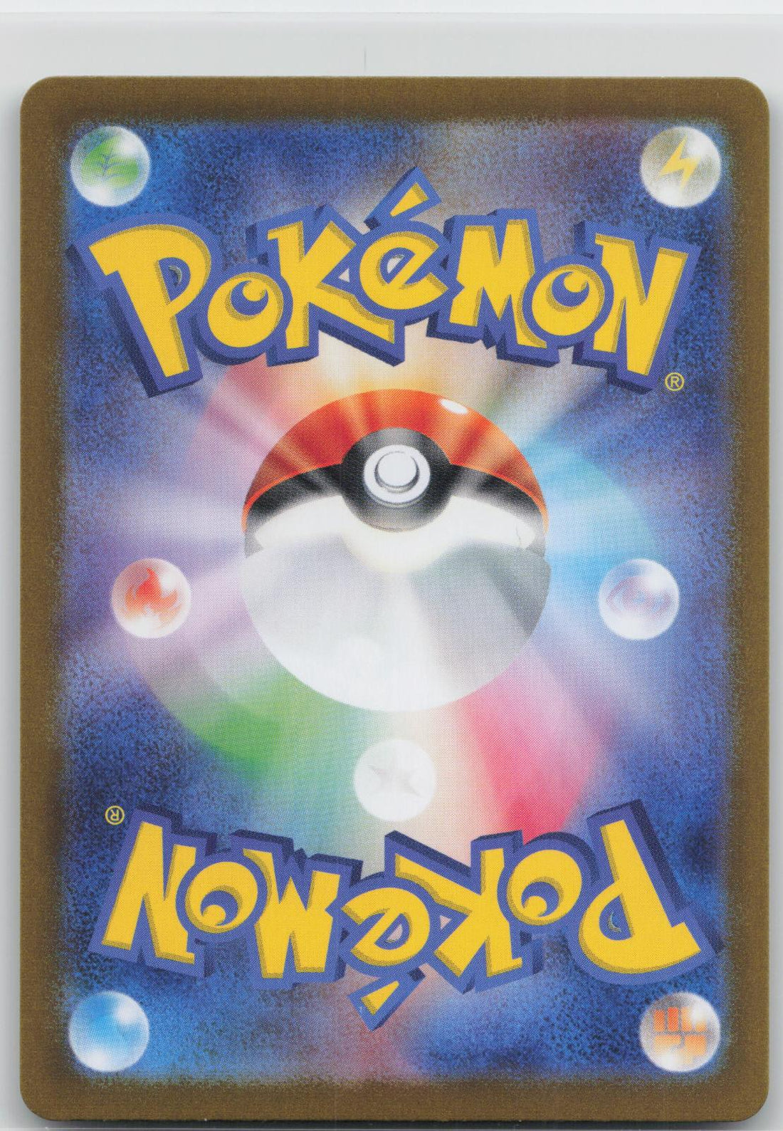 Back of card