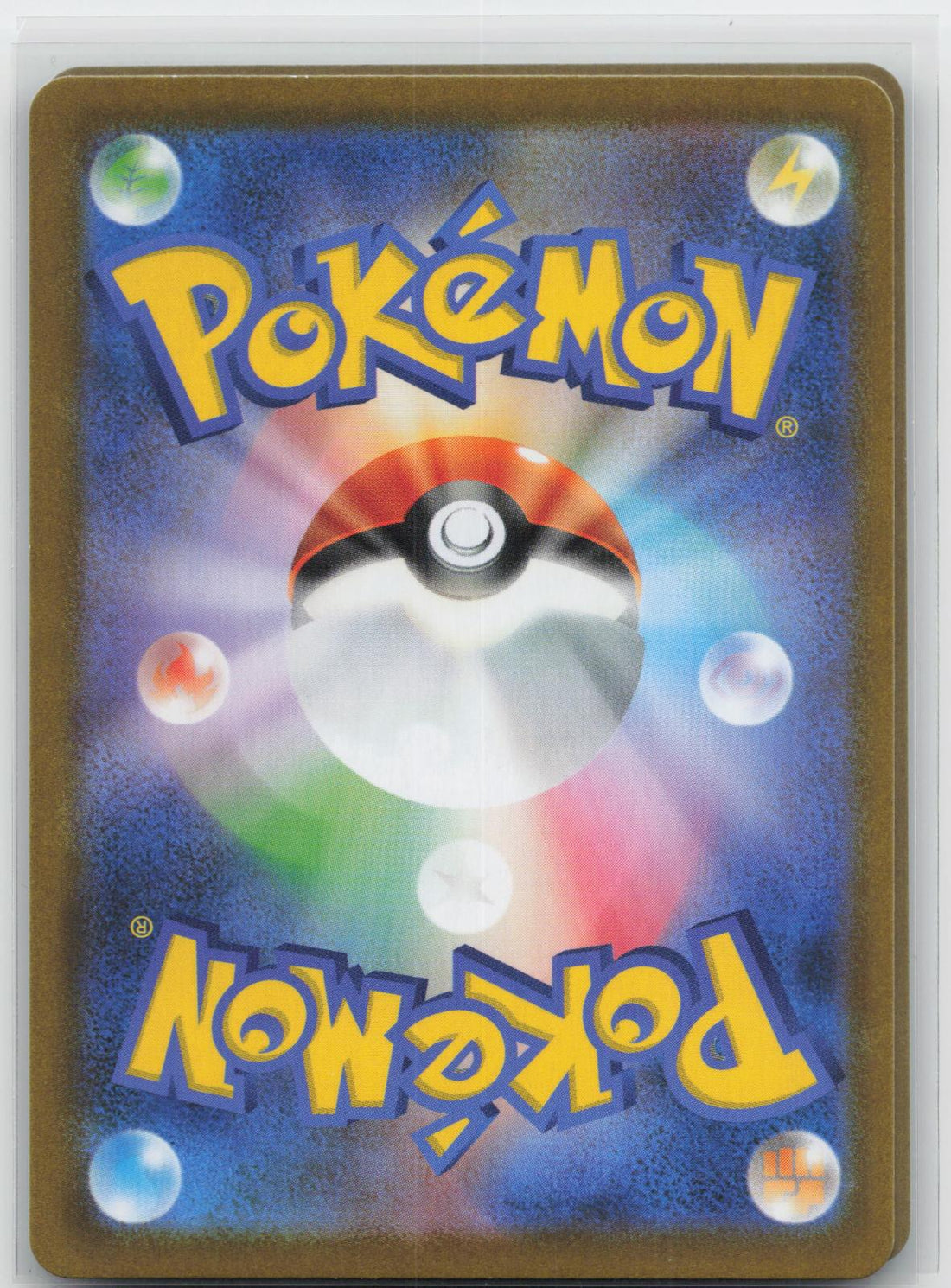 Back of card