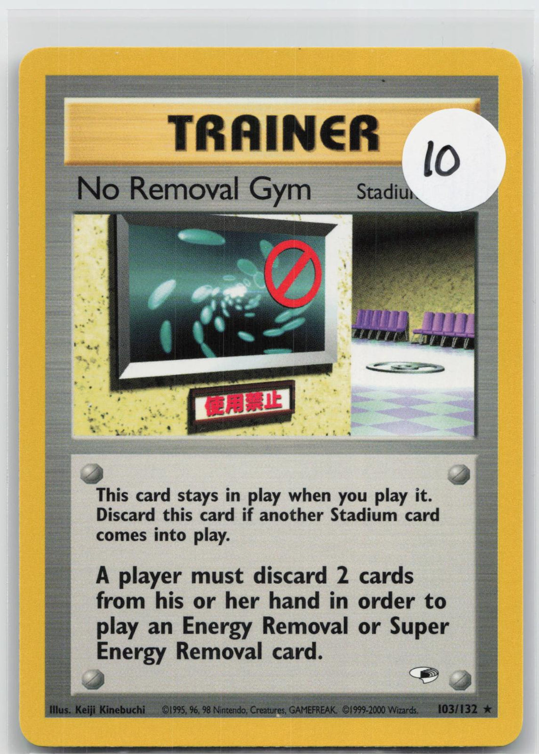 No Removal Gym - Gym Heroes 103/132