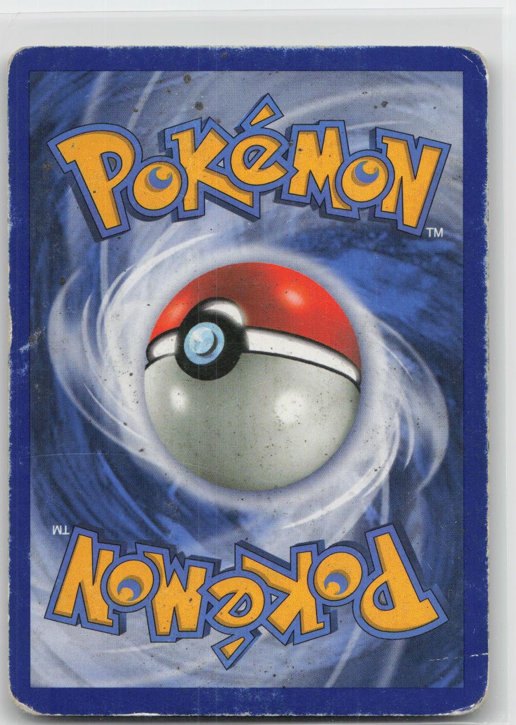 Back of card