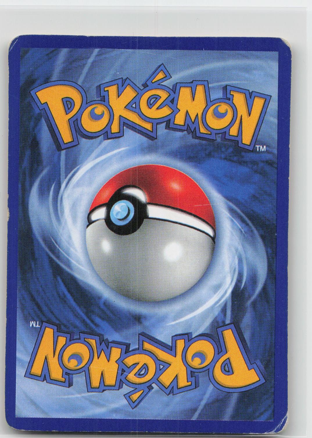 Back of card