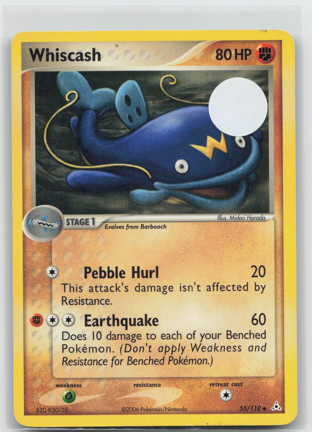Whiscash - Holon Phantoms 55/110