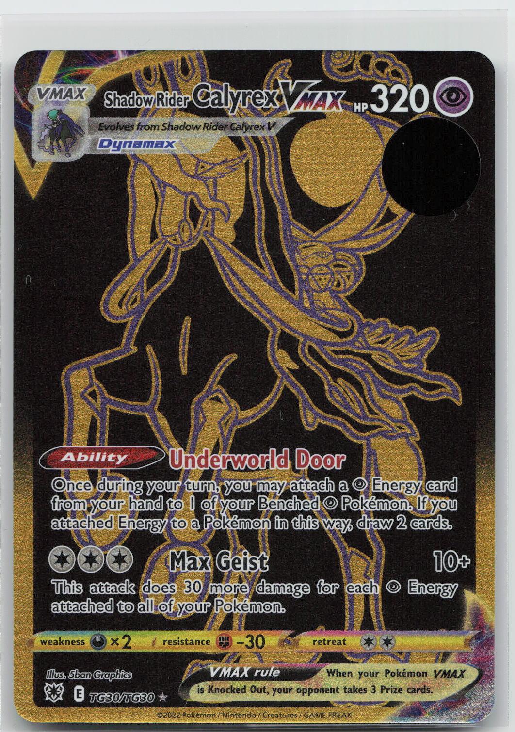 Shadow Rider Calyrex VMAX - Astral Radiance Trainer Gallery TG30/TG30