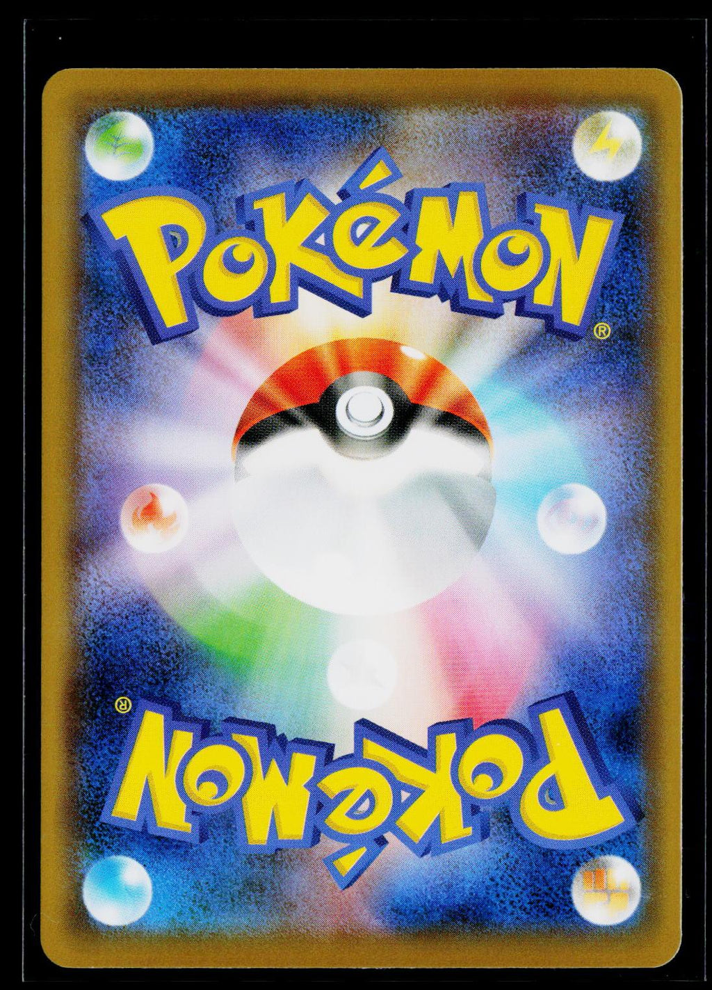 Magikarp - VMAX Rising 020/070 back (NM)