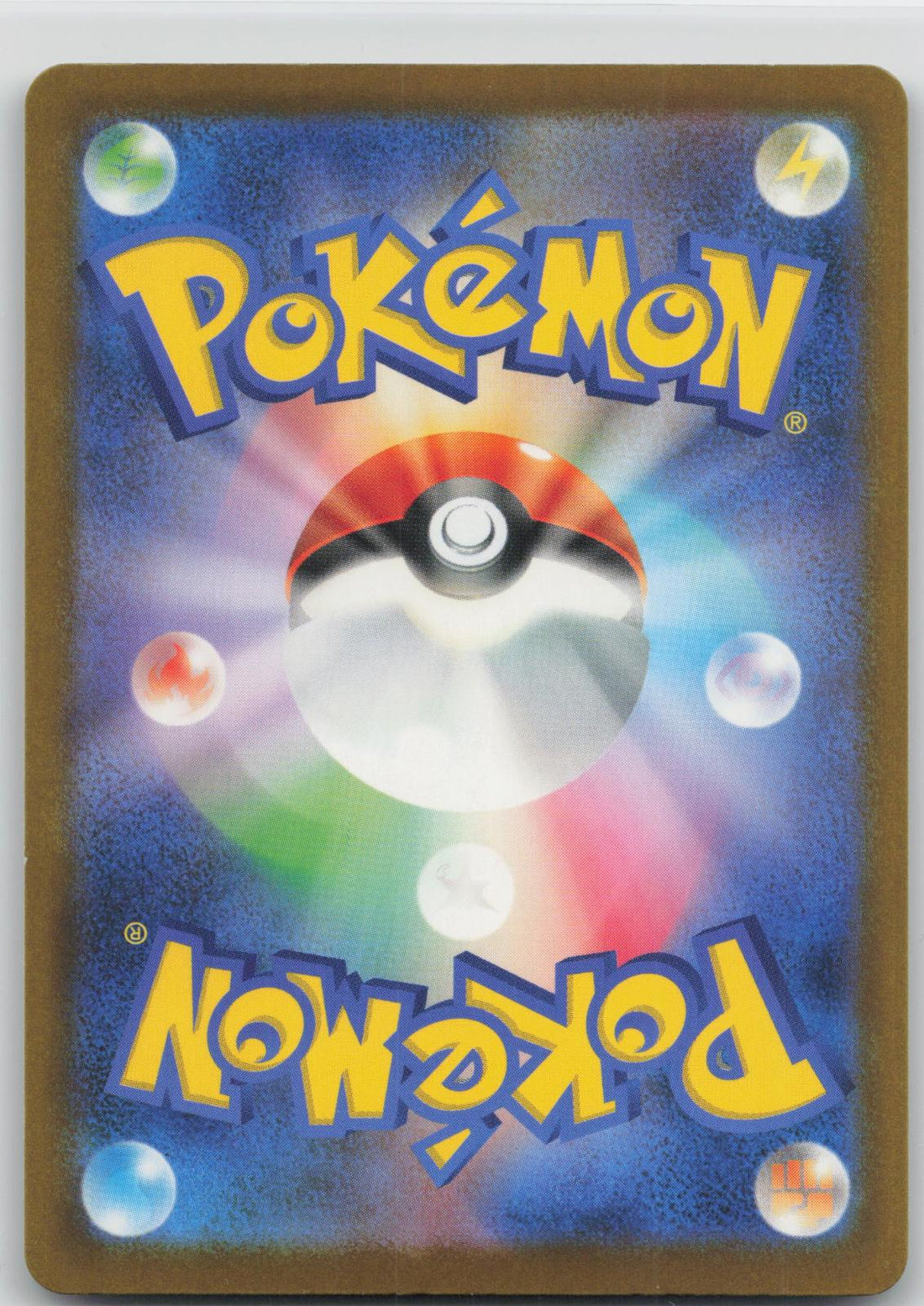 Back of card