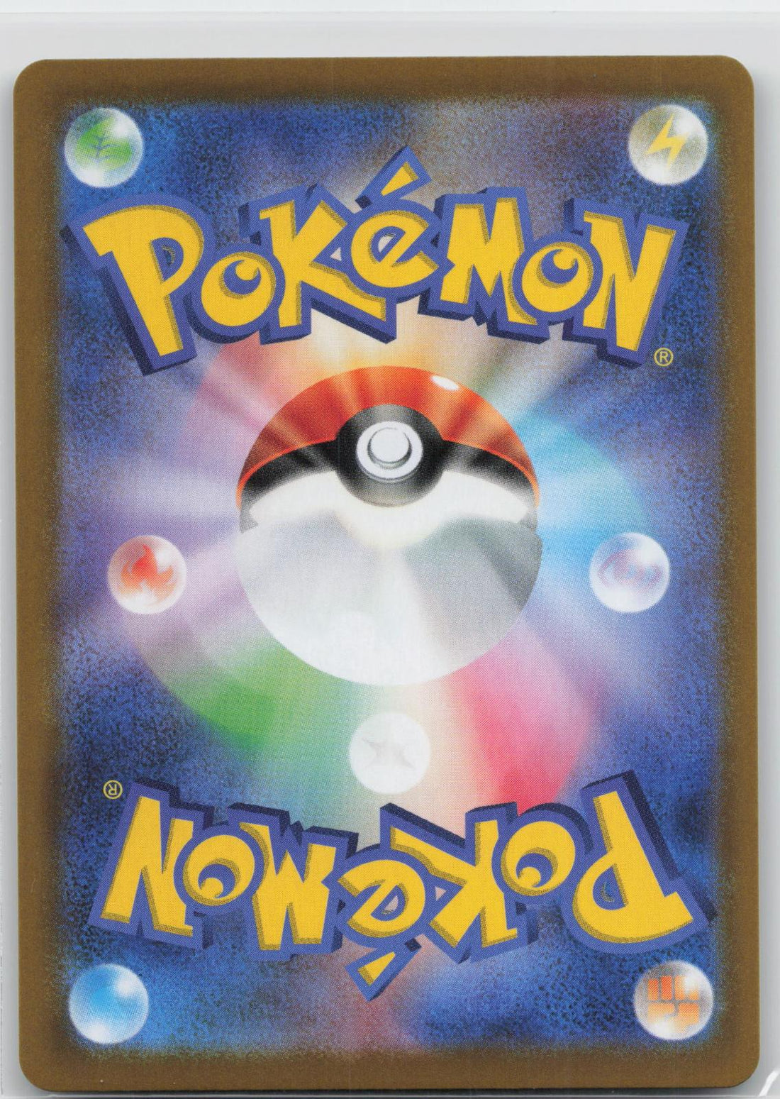 Back of card