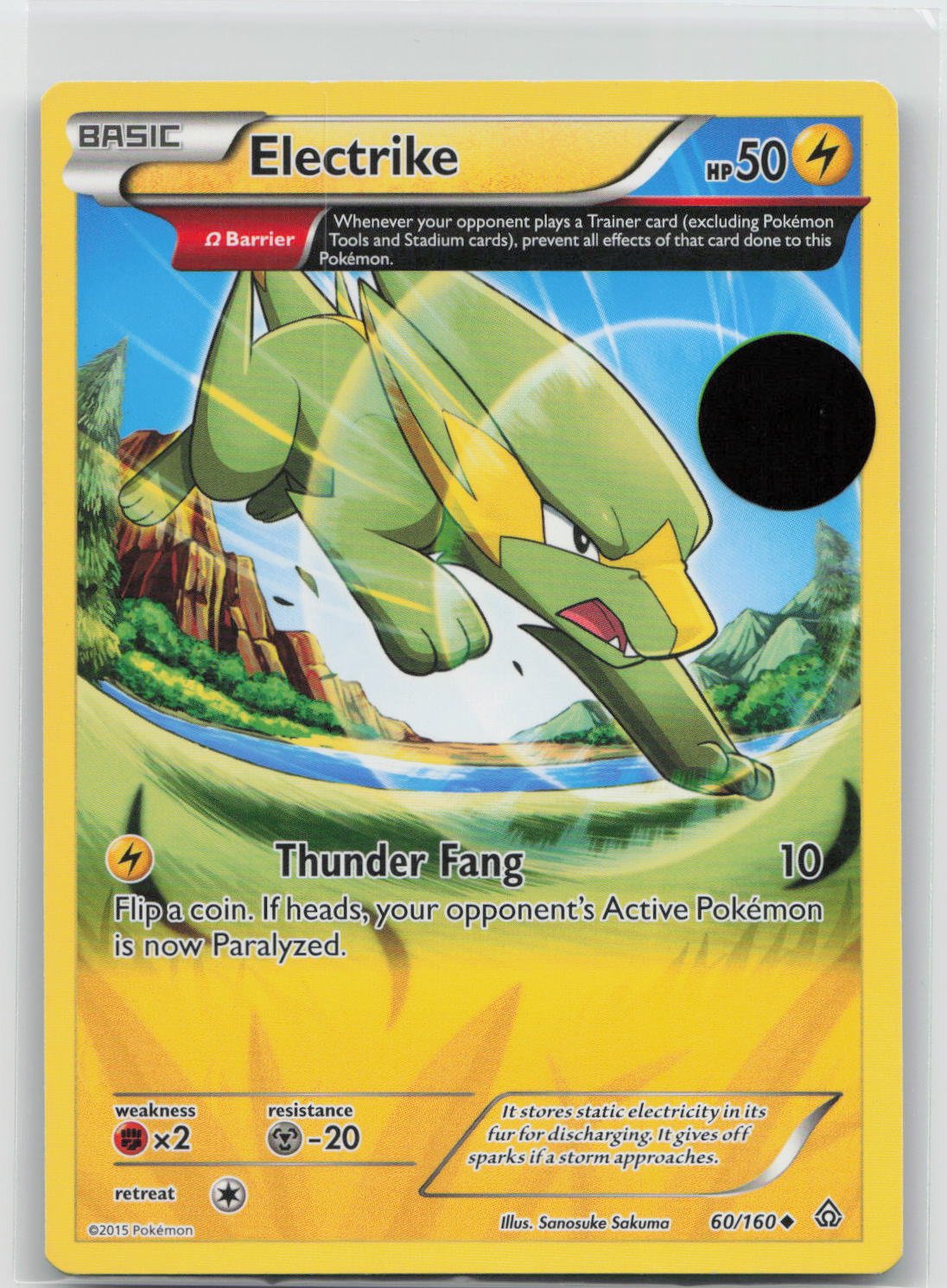 Electrike - Primal Clash 60/160