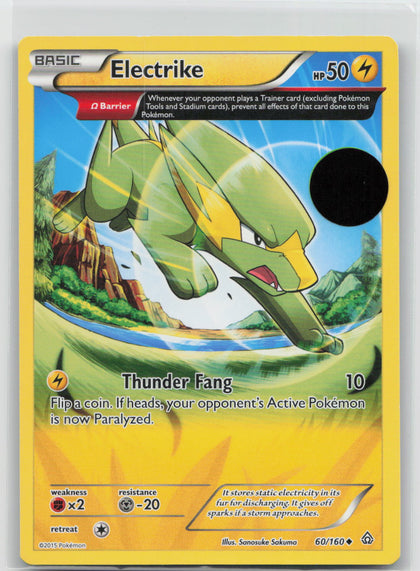Electrike - Primal Clash 60/160