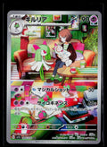 Kirlia - Scarlet ex 084/078 (NM)