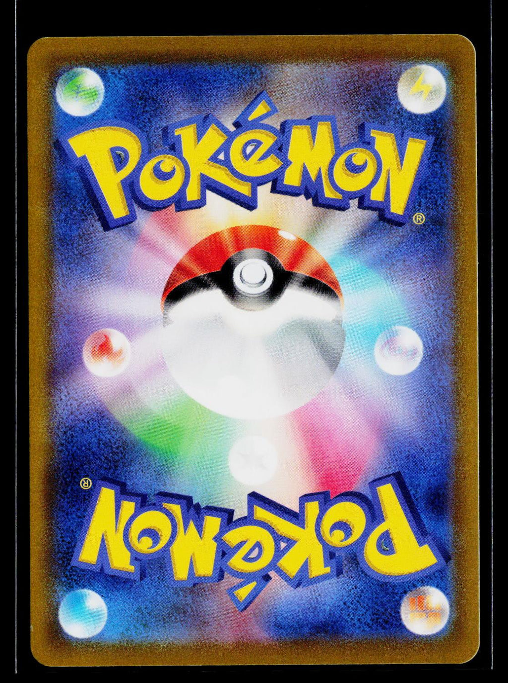 Pikachu - Dark Phantasma 073/071 back (NM)