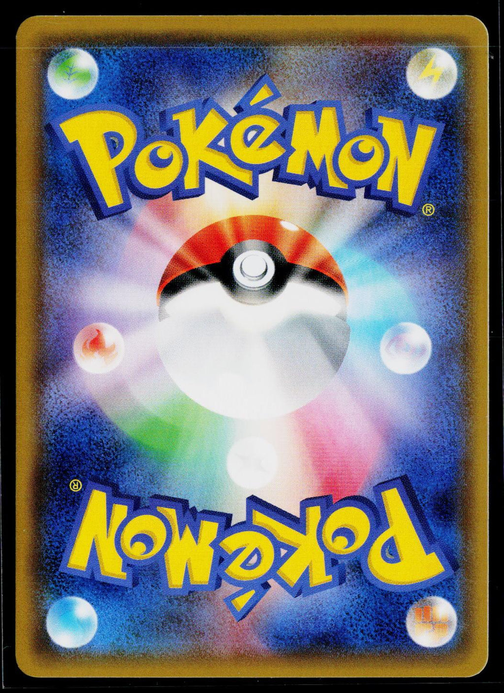 Lucario - Battle Rainbow 028/051 back (EX)