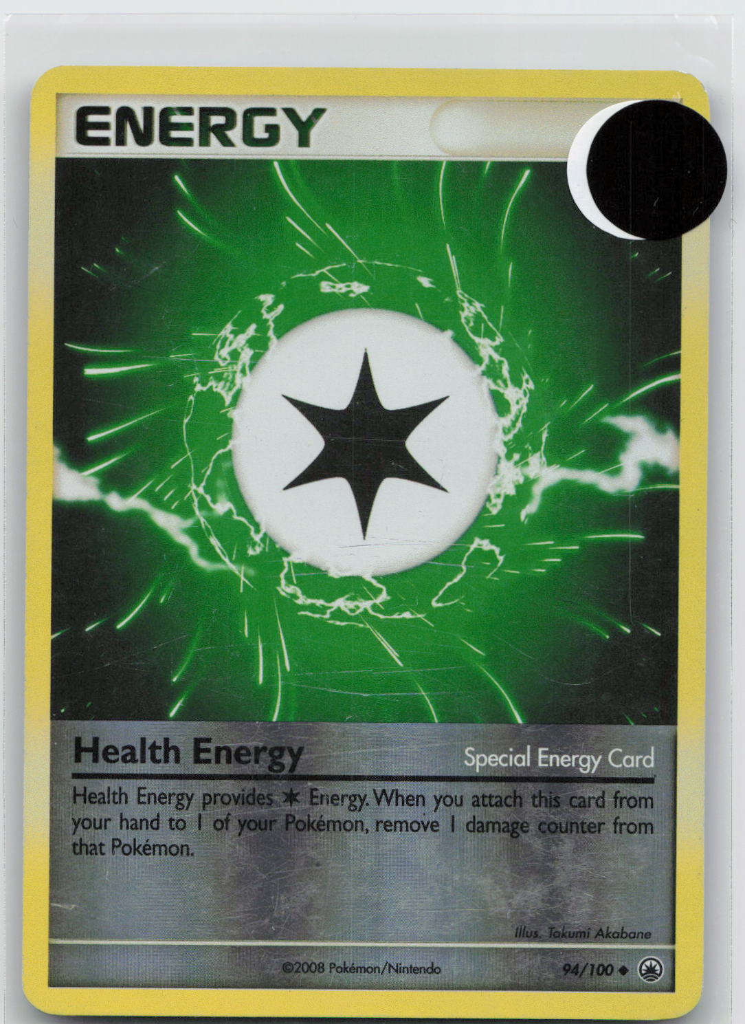 Health Energy - Majestic Dawn 94/100