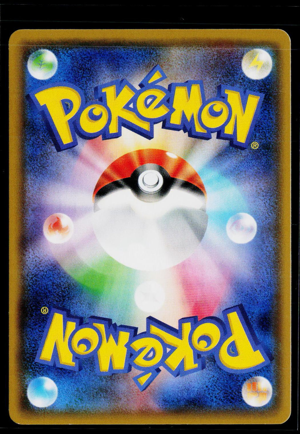 Registeel - GX Battle Boost 068/114 back (EX)