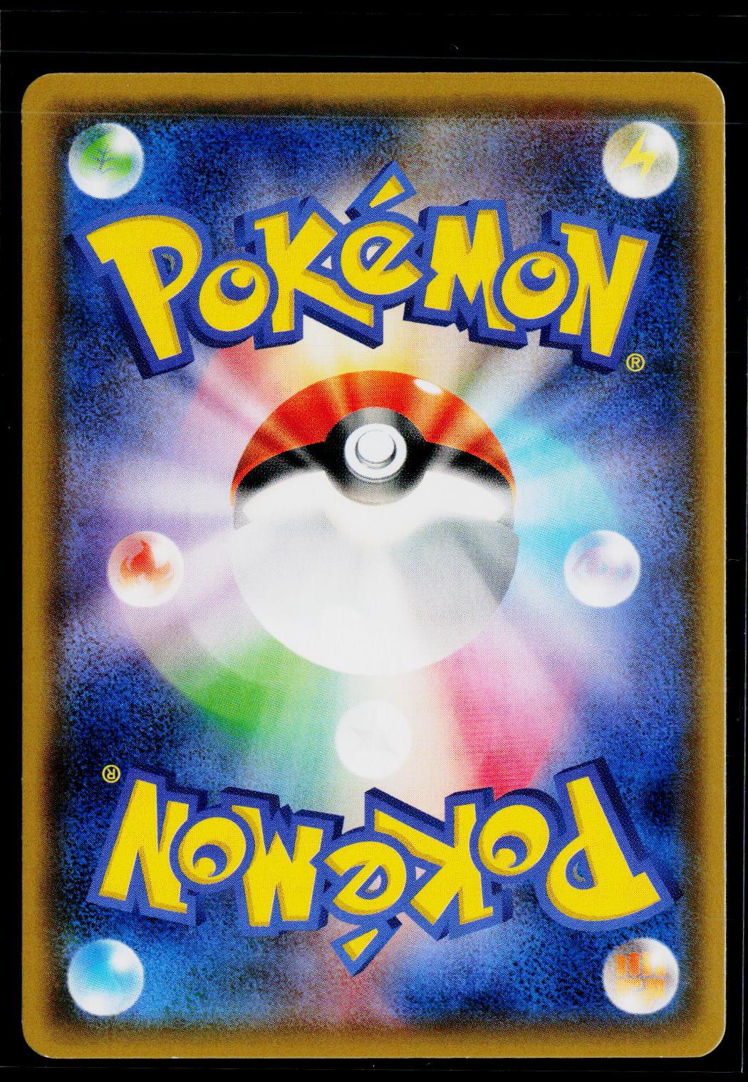 Registeel - GX Battle Boost 068/114 back (EX)
